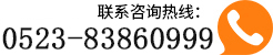 联系我们